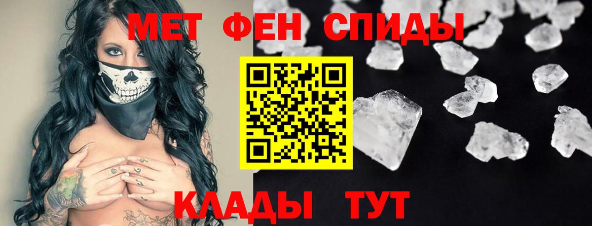 Amphetamine VHQ Котовск