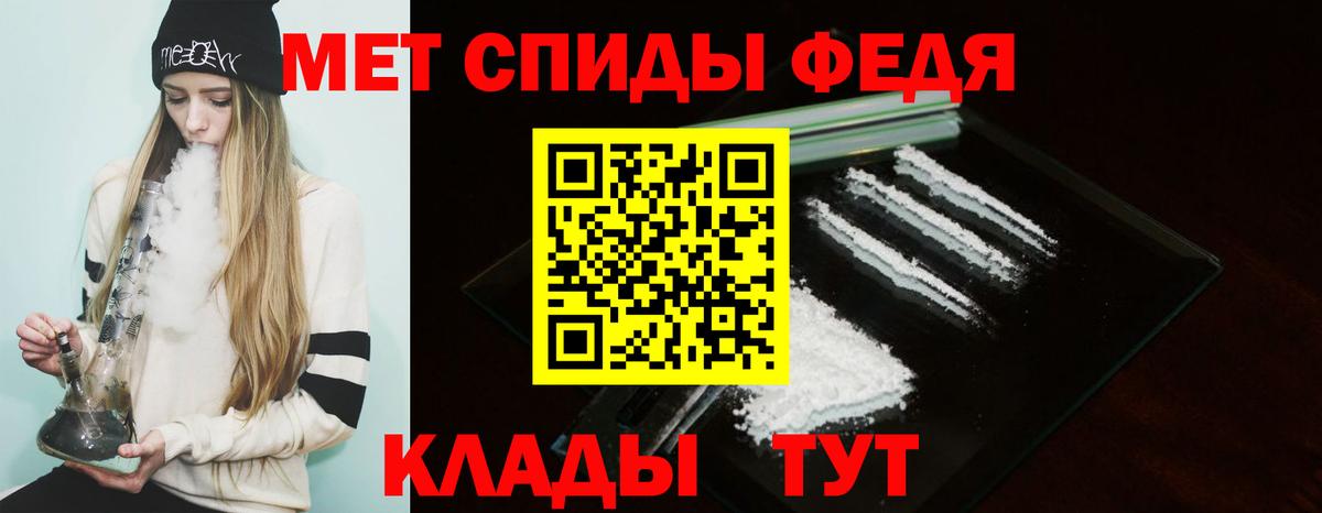 Котовск  Amphetamine VHQ  АМФЕТАМИН  Вход с VPN  АМФЕТАМИН 