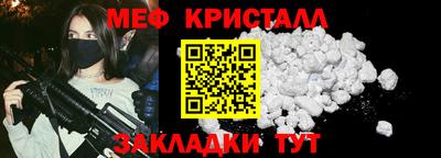 винт Краснознаменск