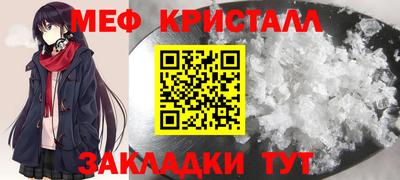 винт Краснознаменск