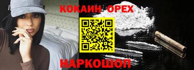 индика Краснодар