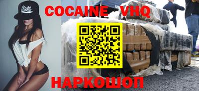 MDMA Premium VHQ Краснокаменск