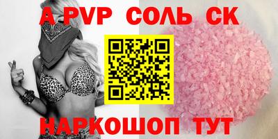 индика Краснодар