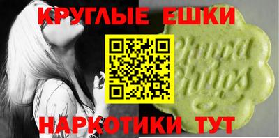 MDMA Premium VHQ Краснокаменск