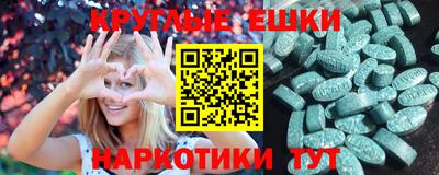 MDMA Premium VHQ Краснокаменск