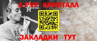 винт Краснознаменск