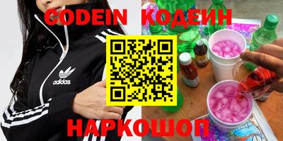 винт Краснознаменск