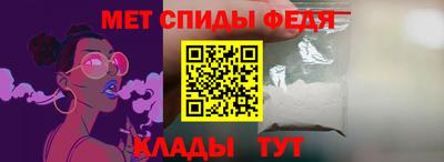 винт Краснознаменск