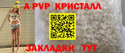 индика Краснодар