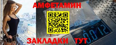 винт Краснознаменск