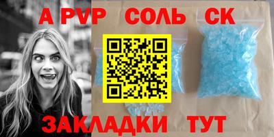 винт Краснознаменск