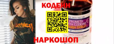 винт Краснознаменск