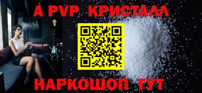 индика Краснодар