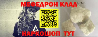 MDMA Premium VHQ Краснокаменск