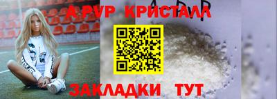 винт Краснознаменск