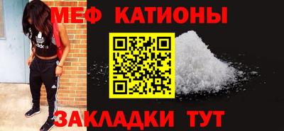 винт Краснознаменск