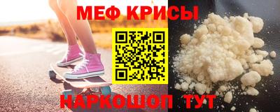 винт Краснознаменск