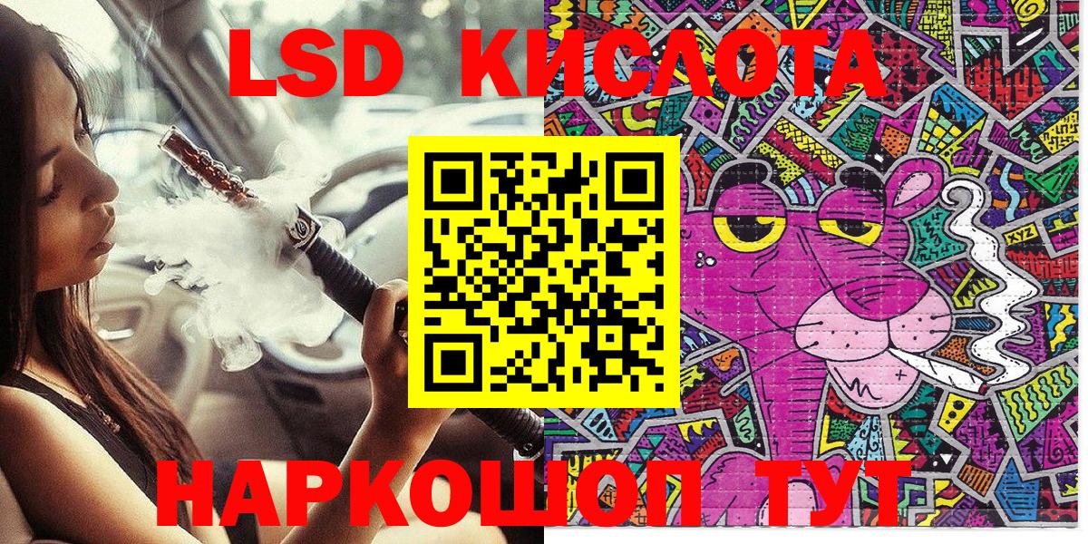 Марки 25I-NBOMe 1,8мг  Марки 25I-NBOMe  Котовск  Марки 25I-NBOMe 1,8мг  Вход с VPN 