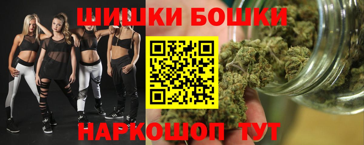 Каннабис White Widow Котовск